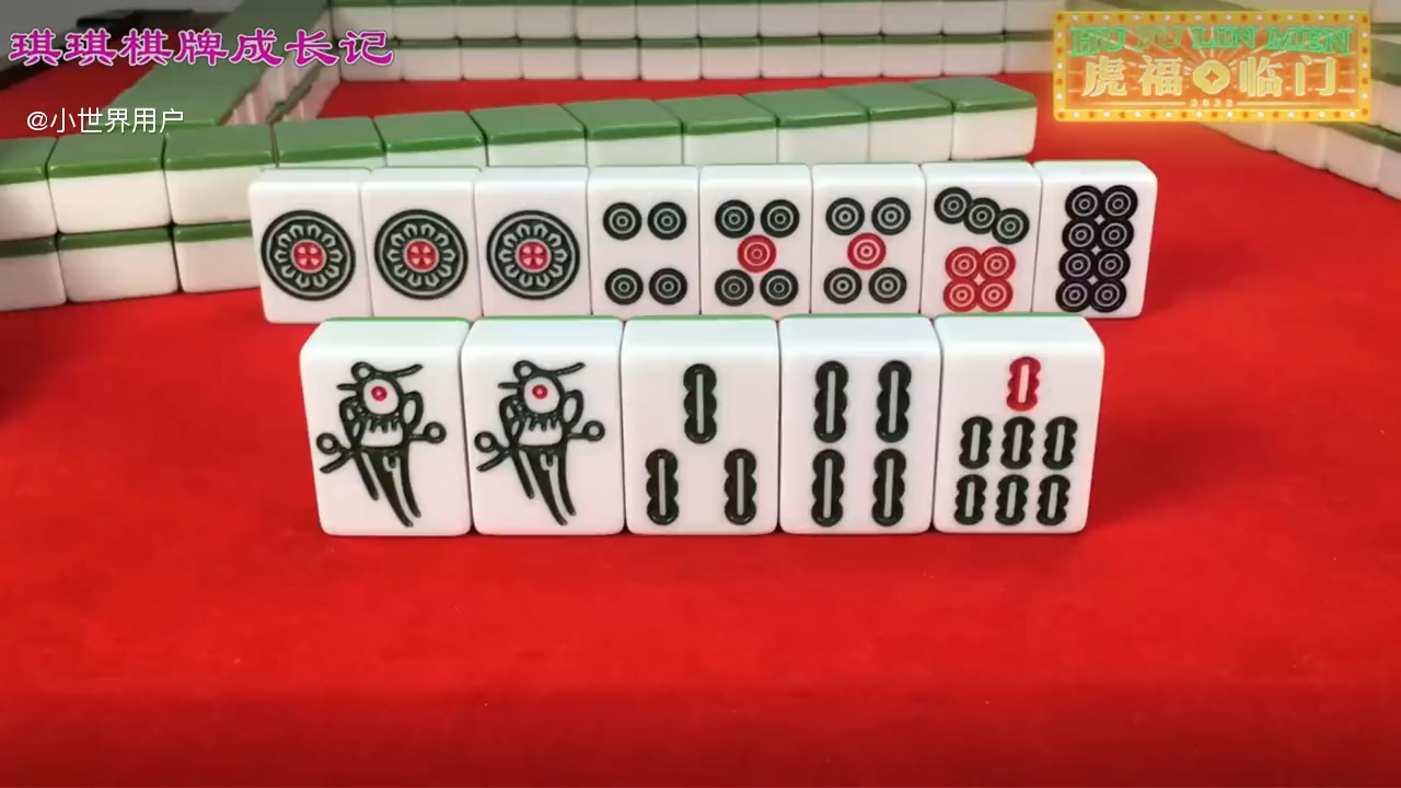实操教程“内蒙古麻将免费下载挂的软件(透视)”详细辅助透视