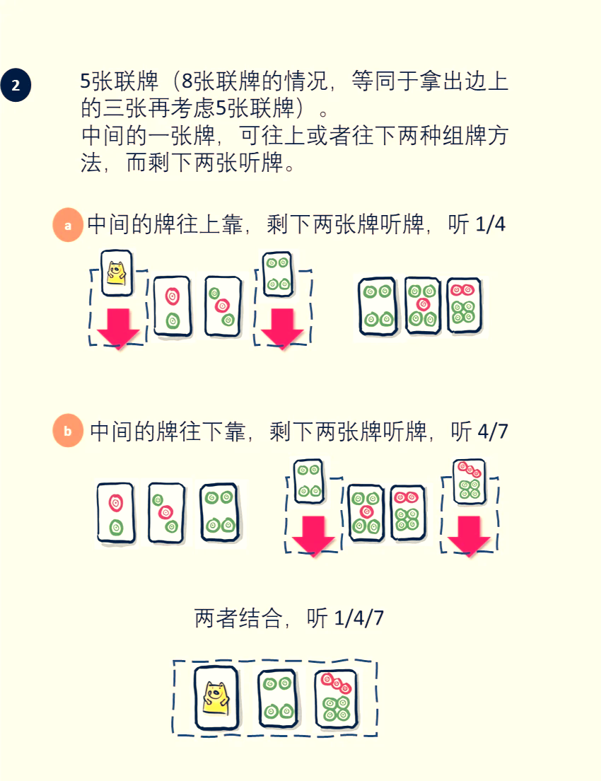 指定教程“微乐麻将小程序万能开挂器”详细分享装挂