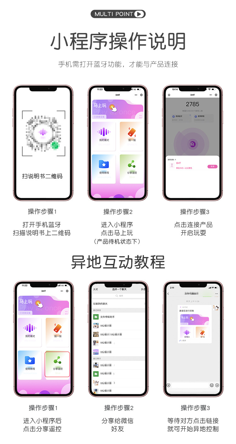 一键必胜“小程序微乐刨幺有挂吗”开挂(透视)辅助教程