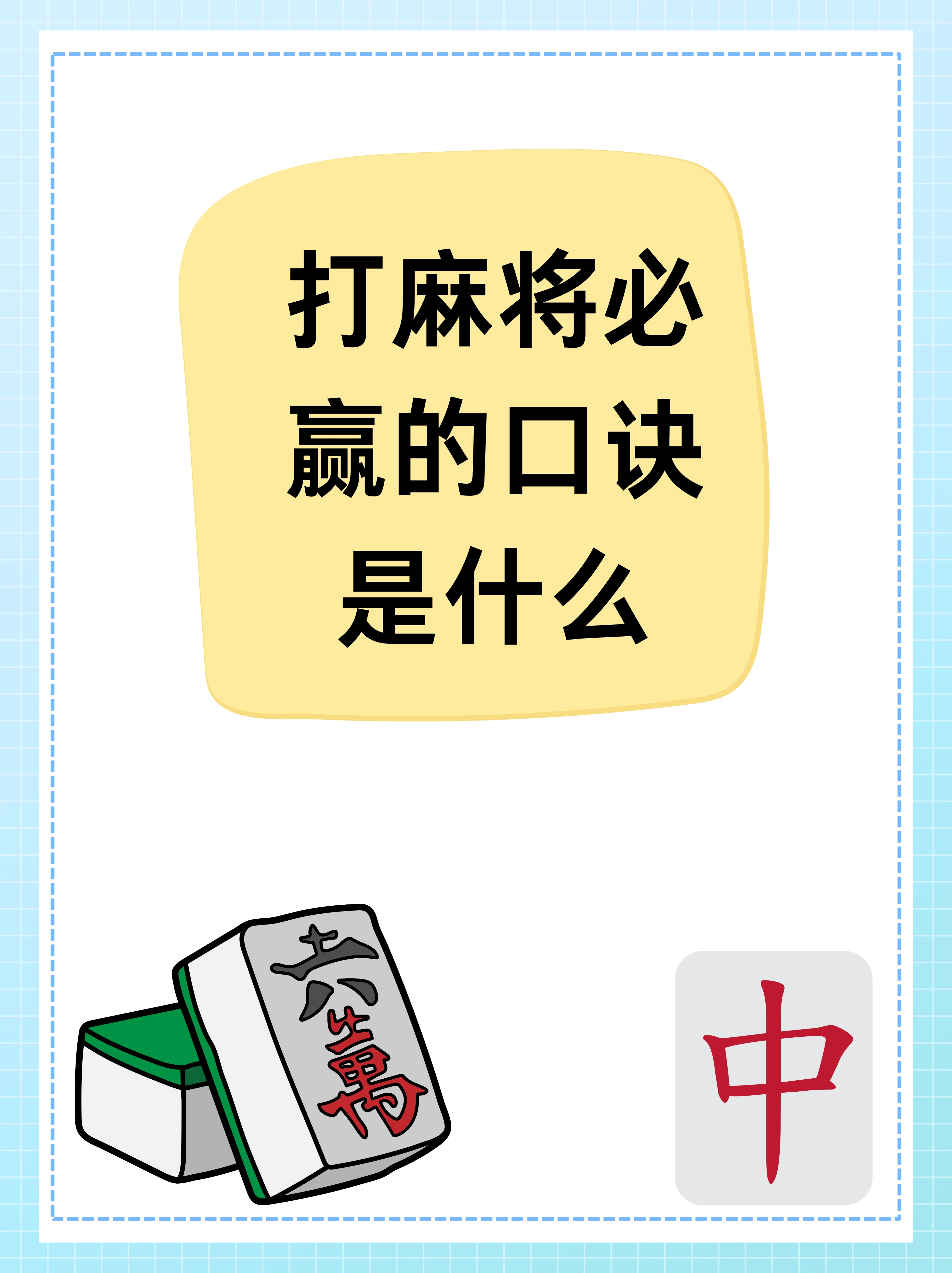 开挂技巧“微乐麻将必赢神器免费版+透视挂”开挂辅助软件教程