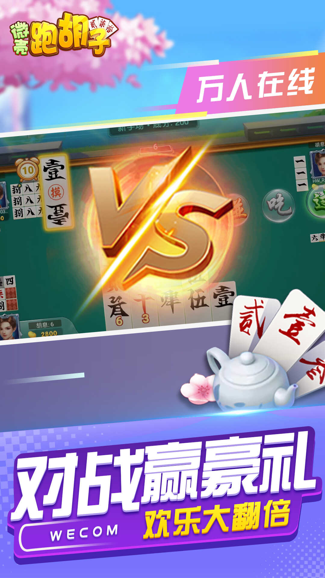 实测分享“多乐跑胡子到底有挂吗”开挂(透视)最新辅助详细