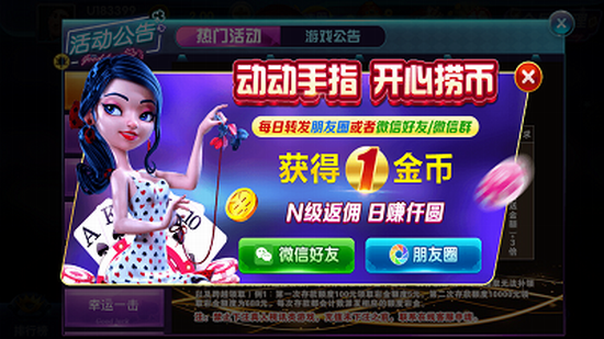 可用版本“hhpoker透视软件辅助”科技辅助神器手机版