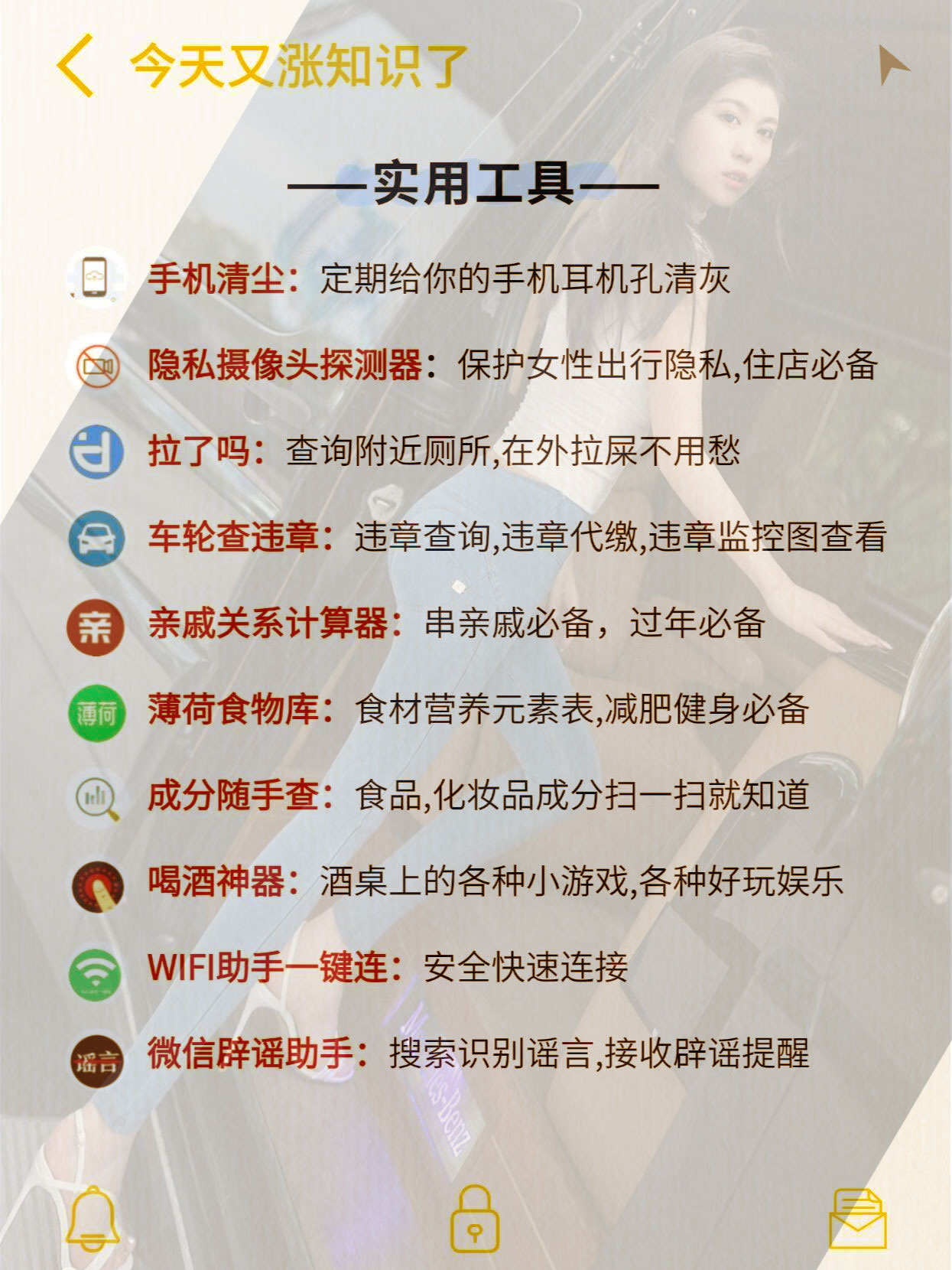 万能开挂辅助“微乐三代小程序必赢神器免费安装”详细外挂透视辅助软件教程