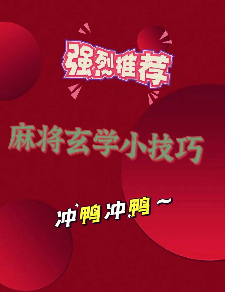 [教程经验]功夫川麻小程序万能开挂器”详细外挂透视辅助软件教程