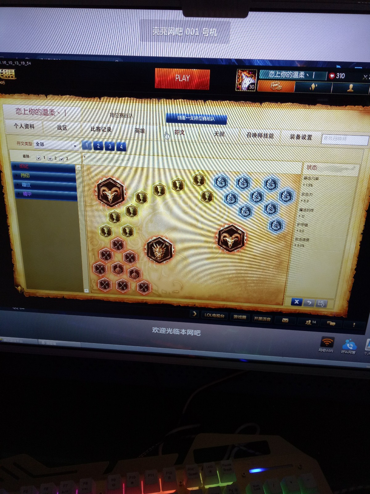 万能开挂辅助“哈灵麻将挂百度知道”科技辅助神器手机版教程
