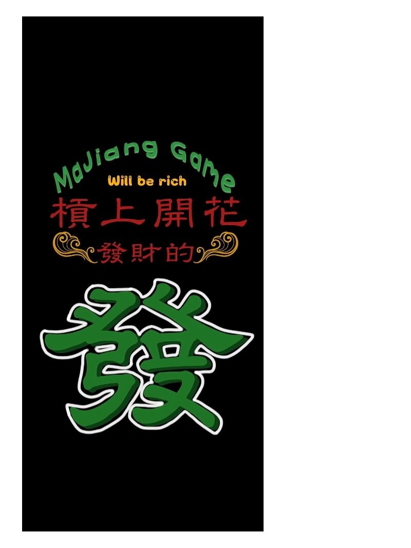 实测分析“手机麻将必赢开挂神器”(透视)开挂辅助脚本+详细开挂安装教程