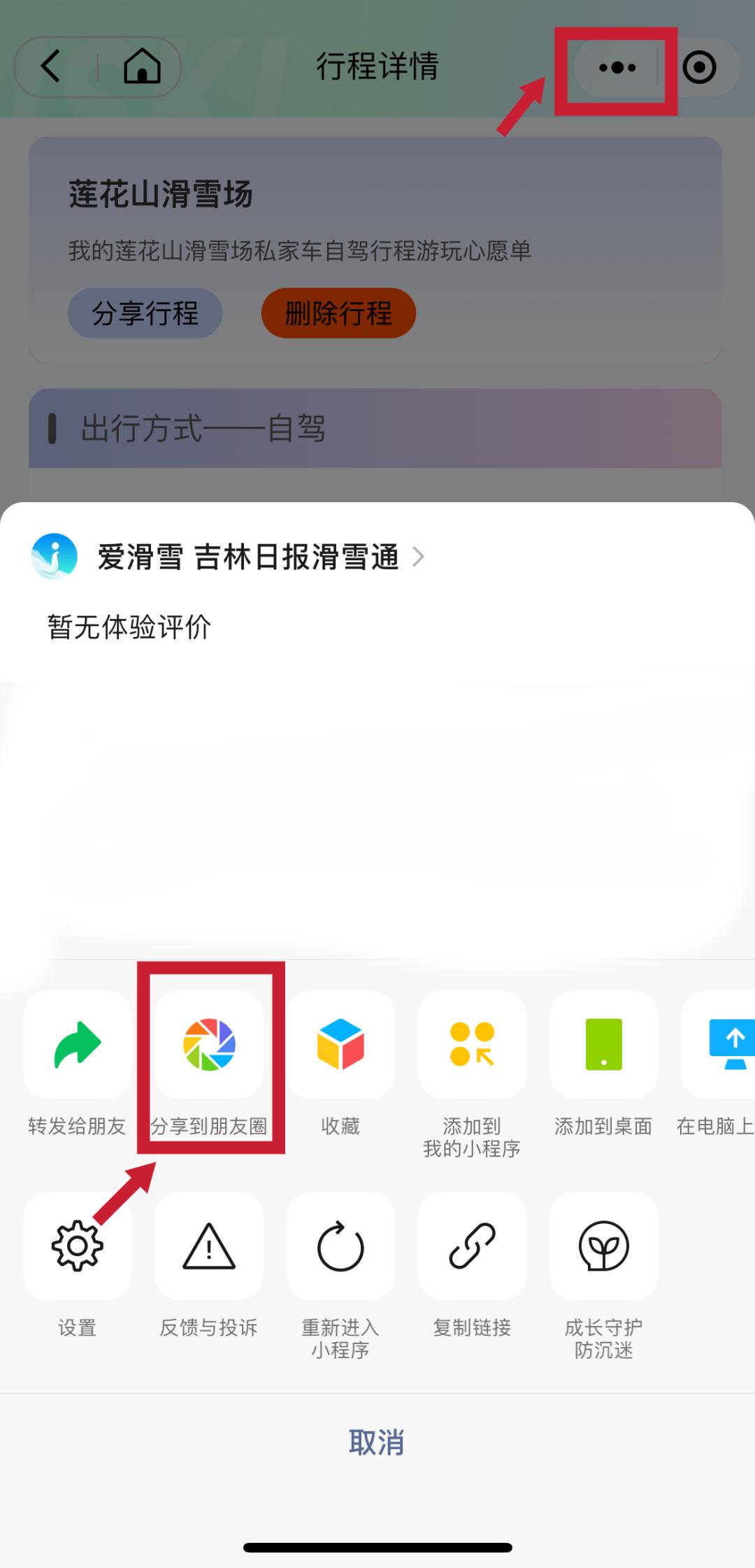 教程辅助!“赣牌圈小程序免费开挂”(必备工具)辅助教学