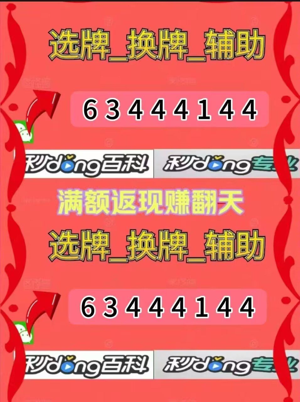 玩家必看教程“微乐麻将小程序万能开挂器”开挂(透视)辅助