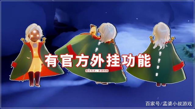 万能开挂辅助“四川家园免费开挂神器+透视挂!”详细辅助教程分享