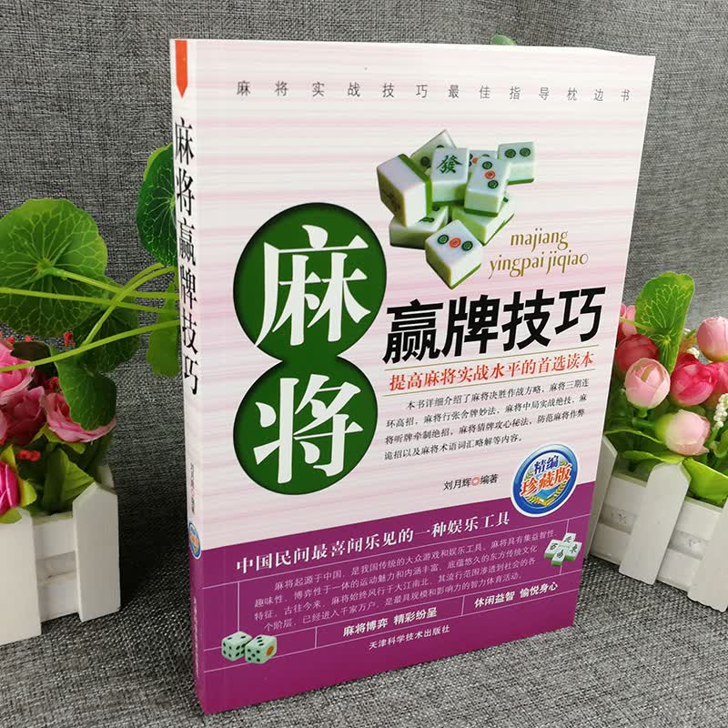 可用版本“决胜麻将外卦神器下载安装”详细分享装挂步骤教程