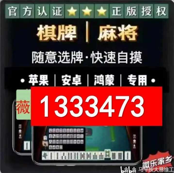 指定教程“微信小程序雀神辅助器安装包“开挂(透视)辅助神器
