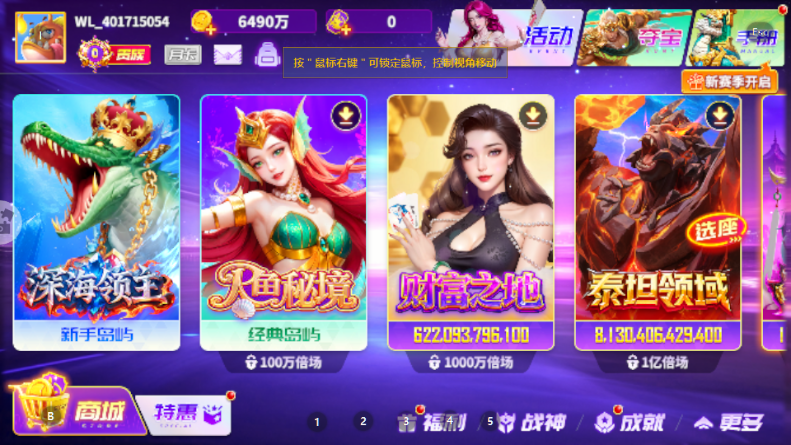 强力推荐“微乐捉鸡麻将必赢神器软件”(原来确实是有插件)