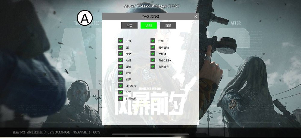 今日必看教程“wepoker私人局透视软件”开挂(透视)辅助神器