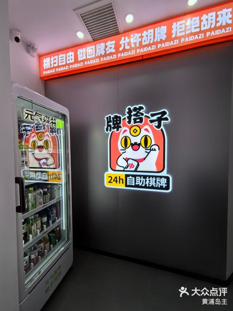 必备科技“哈灵麻将必赢神器软件”详细分享装挂步骤教程