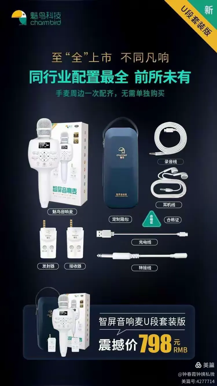 实操教程“微信开心麻将开挂神器下载”详细分享装挂步骤教程