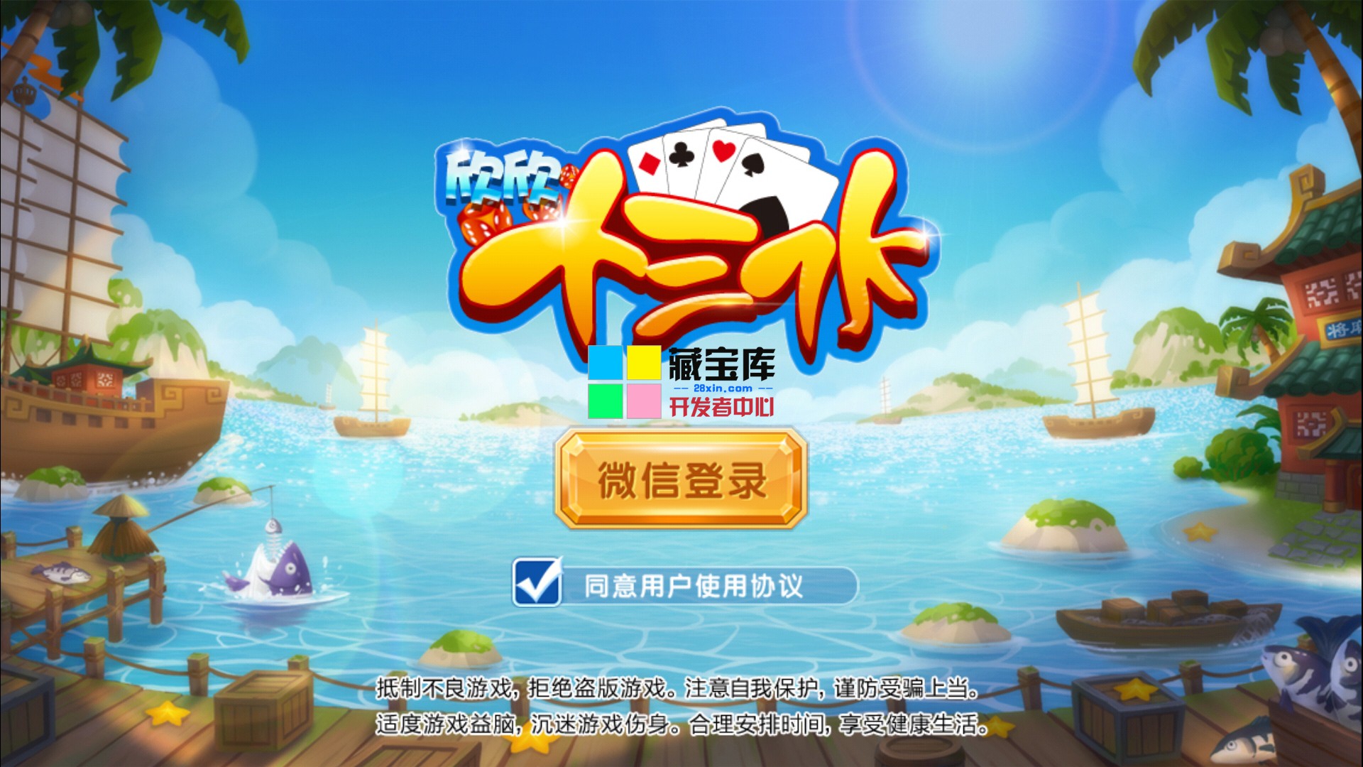 实测辅助“手机十三水透视开挂”的确是有挂