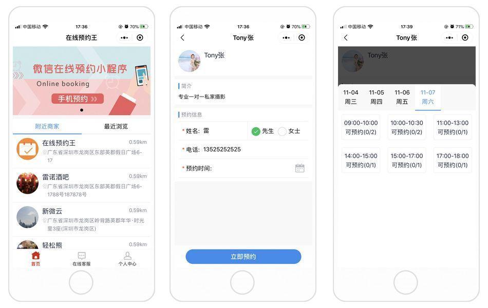 实测辅助“微信小程序微乐麻将万能开挂器”(透视挂)辅助透视教程