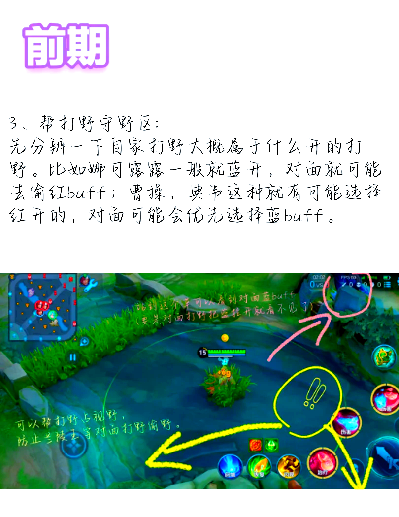 万能开挂辅助“新星游开挂透视辅助软件“开挂(透视)辅助神器