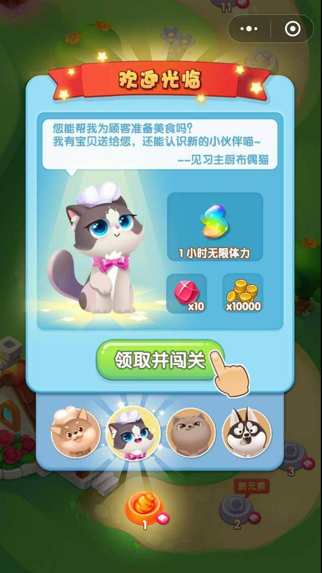 一键必胜“哈儿麻将小程序免费挂”分享装挂详细步骤