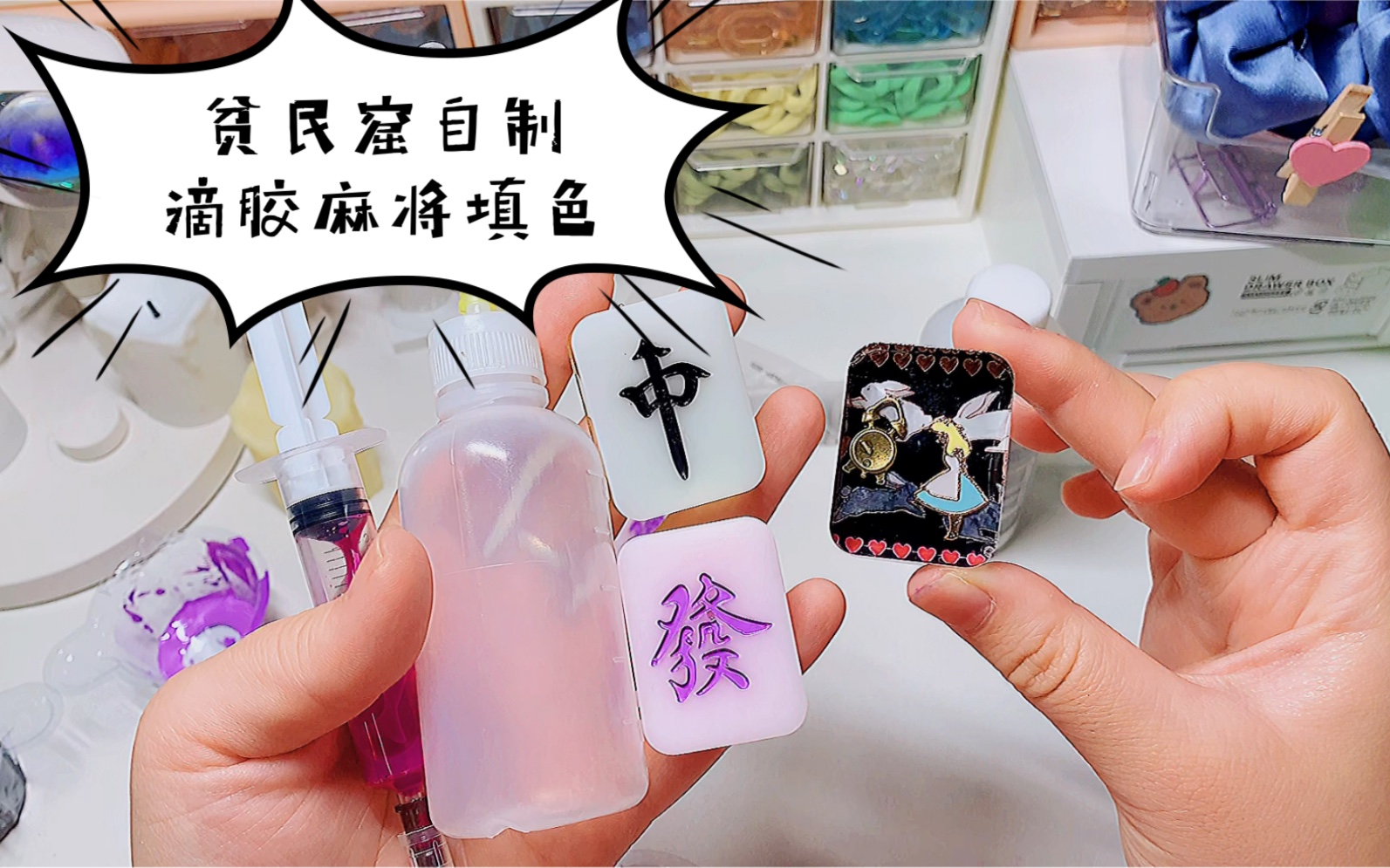 教程更新!“微信小程序迅奇麻将开挂神器”(其实真的能开挂)