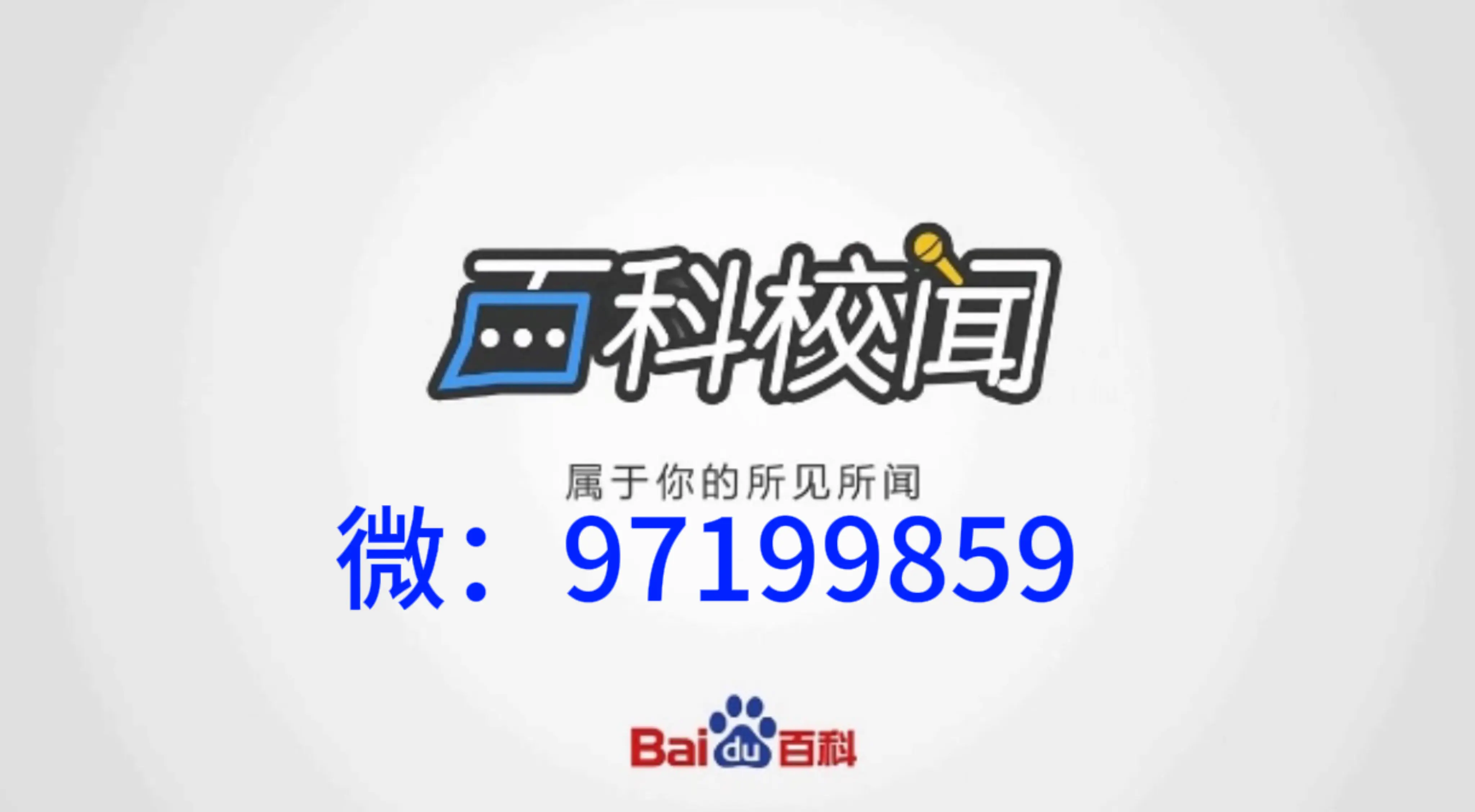 开挂辅助工具“微乐麻将小程序万能开挂器开挂神器下载安装+透视挂”开挂辅助软件教程