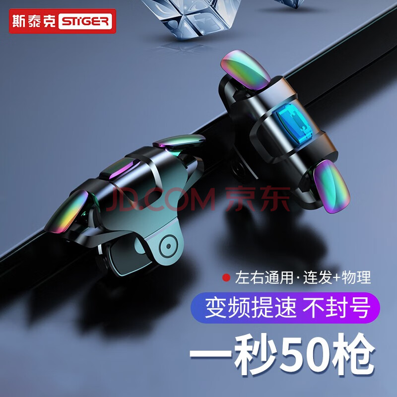 [教程经验]“全民雀神万能开挂神器”科技辅助神器手机版