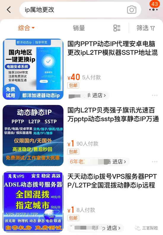 分享实测辅助“微乐泉州麻将开挂免费下载安装”科技辅助神器手机版