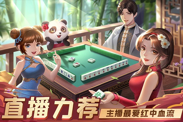 3分钟学会“微乐雀神小程序辅助器下载”通用版下载教程