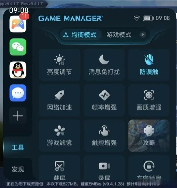 实测开挂辅助“软件打麻将可以开挂吗”(曝光透视必备猫腻)