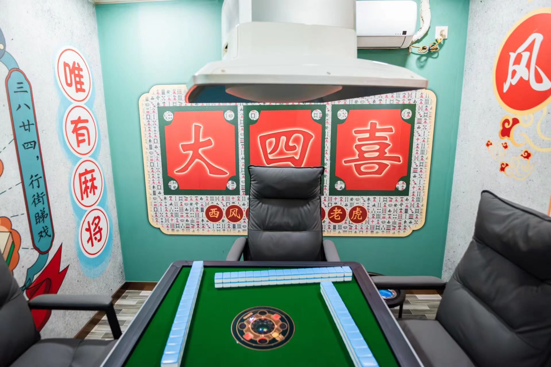 辅助神器“雀神麻将开挂神器下载安装”通用版下载教程