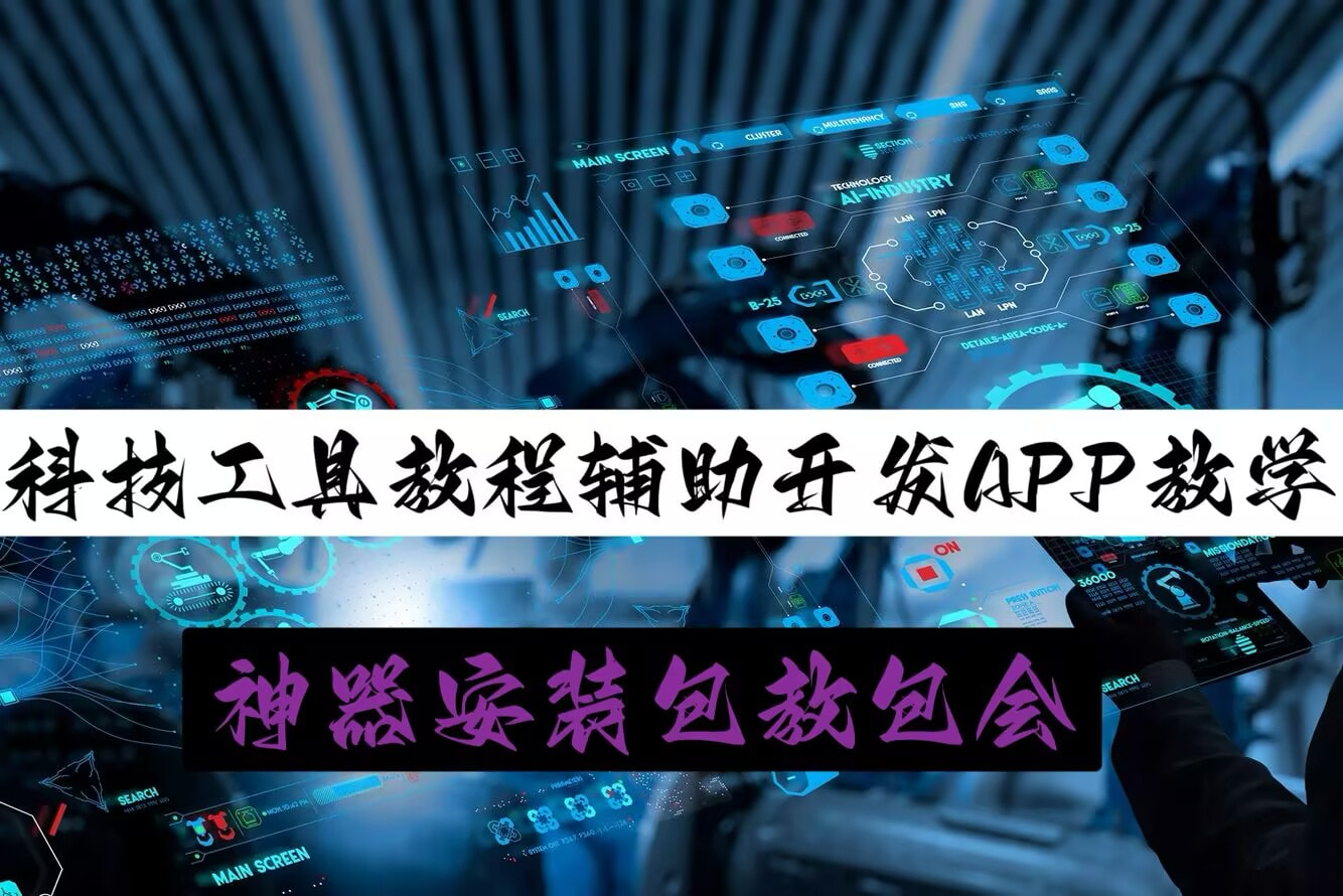 万能开挂辅助“网趣沈阳麻将开挂教程”其实确实有挂