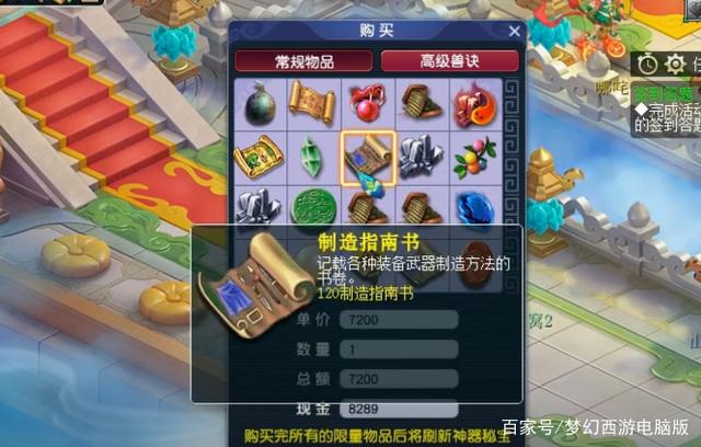 玩家辅助神器：“达人十三水可以开挂吗”的确是有挂