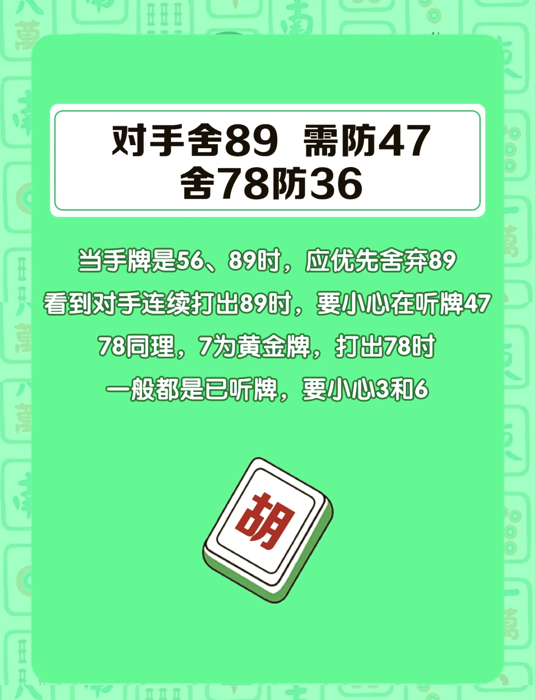 实测教程“闲来麻将有挂吗”开挂(透视)辅助