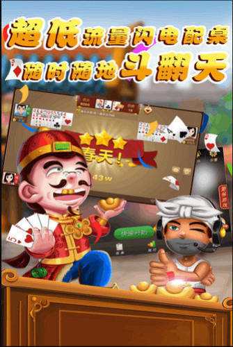 实测开挂辅助“微乐三代辅助神器下载安装手机版”(透视挂)透视详细教程