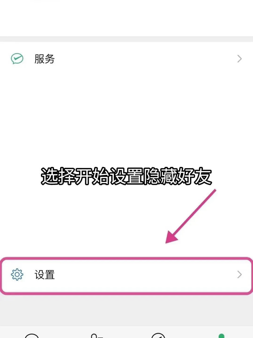 教程辅助“微信天天斗地主有挂吗,怎么买”科技辅助神器手机版