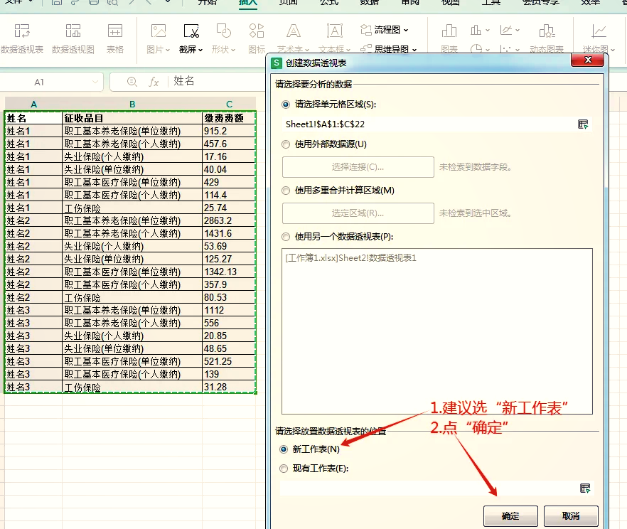 [教程经验]“微乐跑得快好友房怎么拿好牌(透视)”揭秘透视辅助万能挂用法