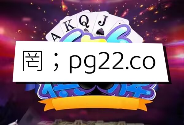 分享实测“手机麻将外卦神器下载安装免费”通用版下载教程！