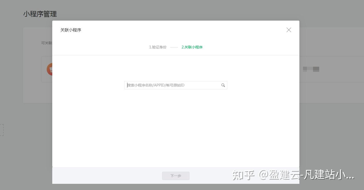 独家脚本实测“微信小程序微乐卡五星开挂神器”(详细透视教程)-知乎