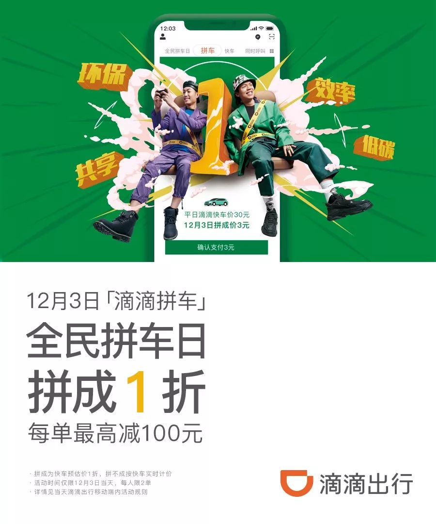 使用分享!微信群拼三张有挂吗”作弊(透视) 开挂辅助教程
