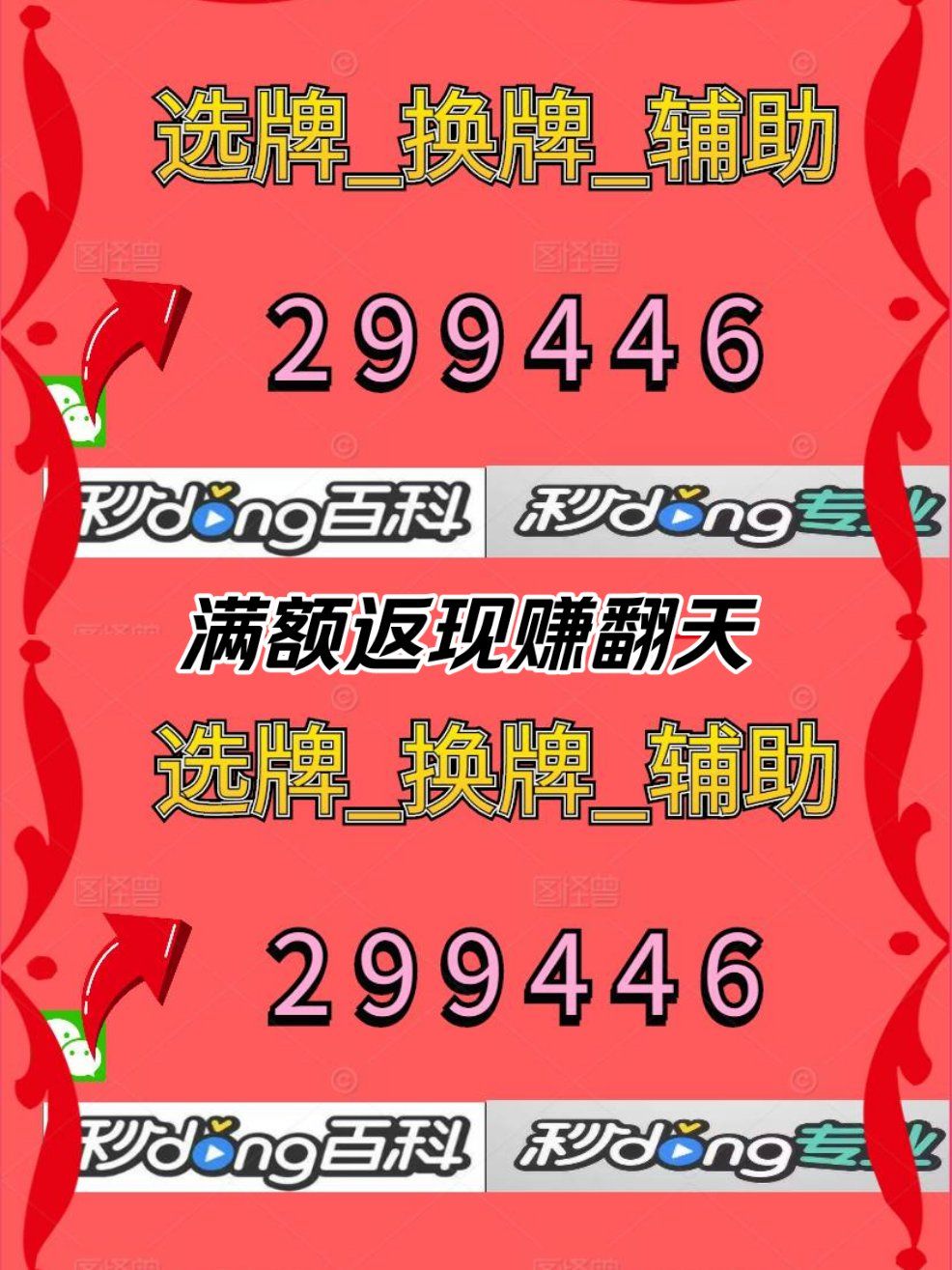 [教程经验]中至九江辅助透视”开挂(透视)辅助神器