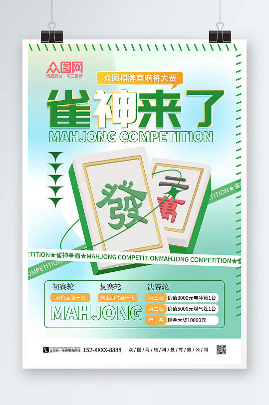 秒懂经验“小程序雀神麻将到底有没有挂”详细分享装挂