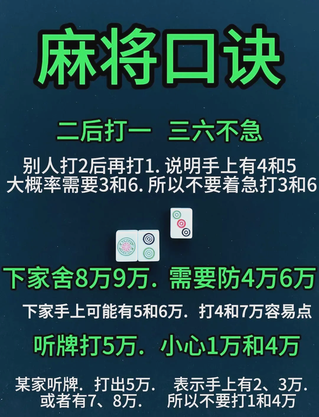 必看教程“微乐家乡麻将万能开挂器”辅助通用版下载教程！