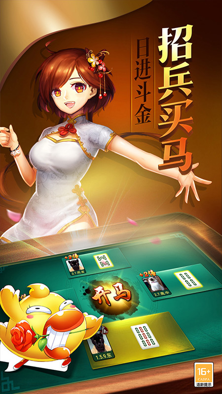 今日教程“微乐陕西三代必赢神器免费安装”(透视)开挂辅助脚本+详细开挂安装教程