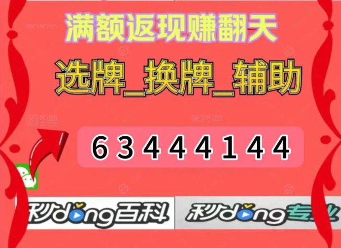今日教程“微信小程序微乐麻将必赢神器”揭秘透视辅助万能挂用法