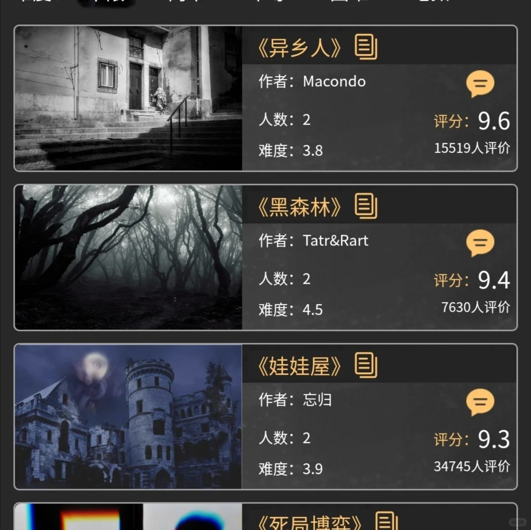 2026首发科技：“微信小程序微乐麻将万能开挂器免费开挂器下载安装”开挂辅助脚本+详细开挂安装教程