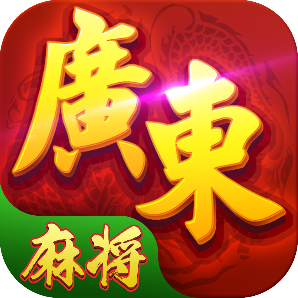 [教程经验]“雀神广东麻将小程序免费开挂器下载安装”开挂辅助脚本+详细开挂安装教程