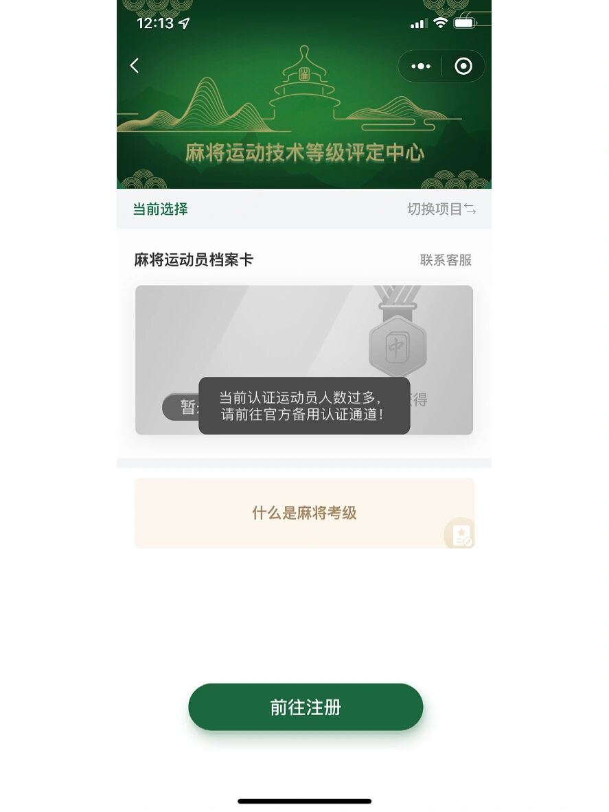 教程辅助“微信小程序功夫川麻免费开挂神器”科技辅助神器手机版教程