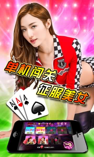 一键必胜“天天斗地主小程序透视”(透视)详细透视辅助教程