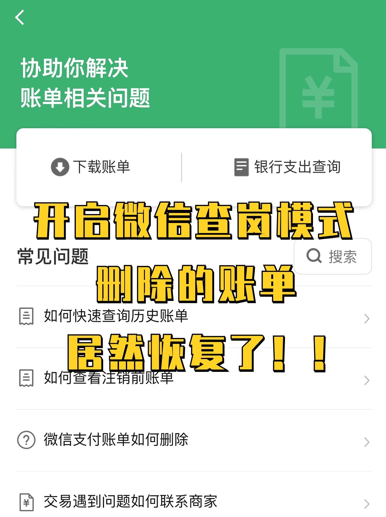 一键必胜“十三水免费开挂神器下载安装”科技辅助神器手机版教程