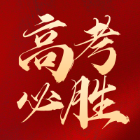 一键必胜“南通长牌开挂神器下载”附开挂脚本详细步骤